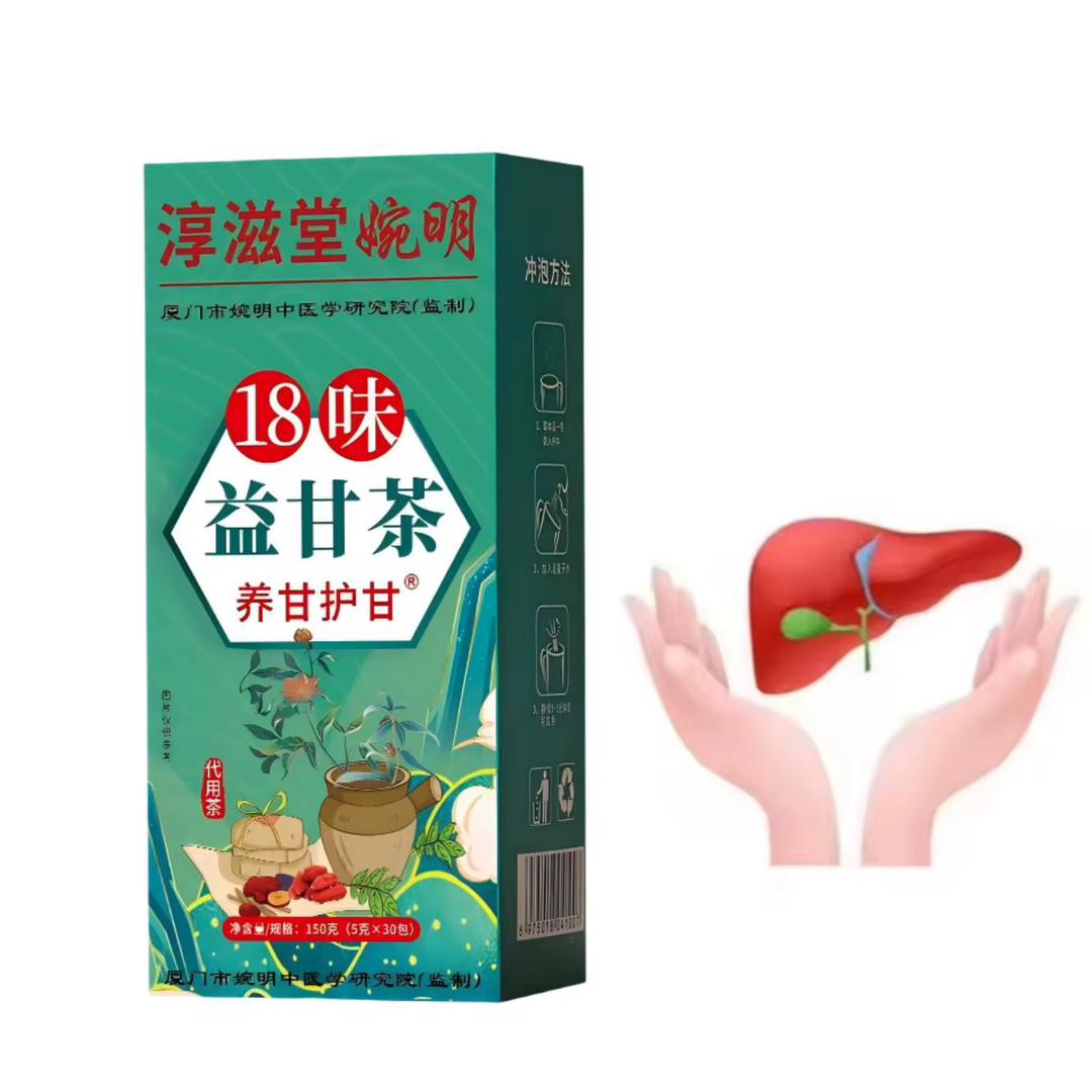 🌿 DÉTOX FOIE – THÉ CHINOIS  MÉDICINAL AUX 18 PLANTES ✅