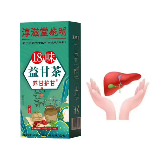 🌿 DÉTOX FOIE – THÉ CHINOIS  MÉDICINAL AUX 18 PLANTES ✅