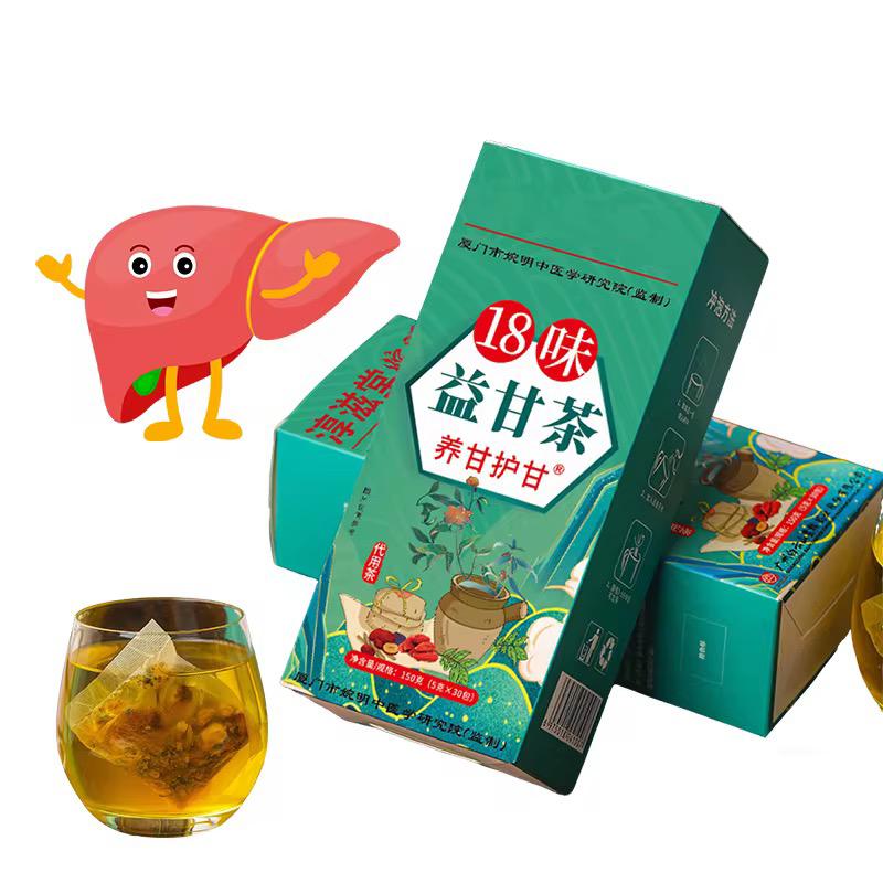 🌿 DÉTOX FOIE – THÉ CHINOIS  MÉDICINAL AUX 18 PLANTES ✅