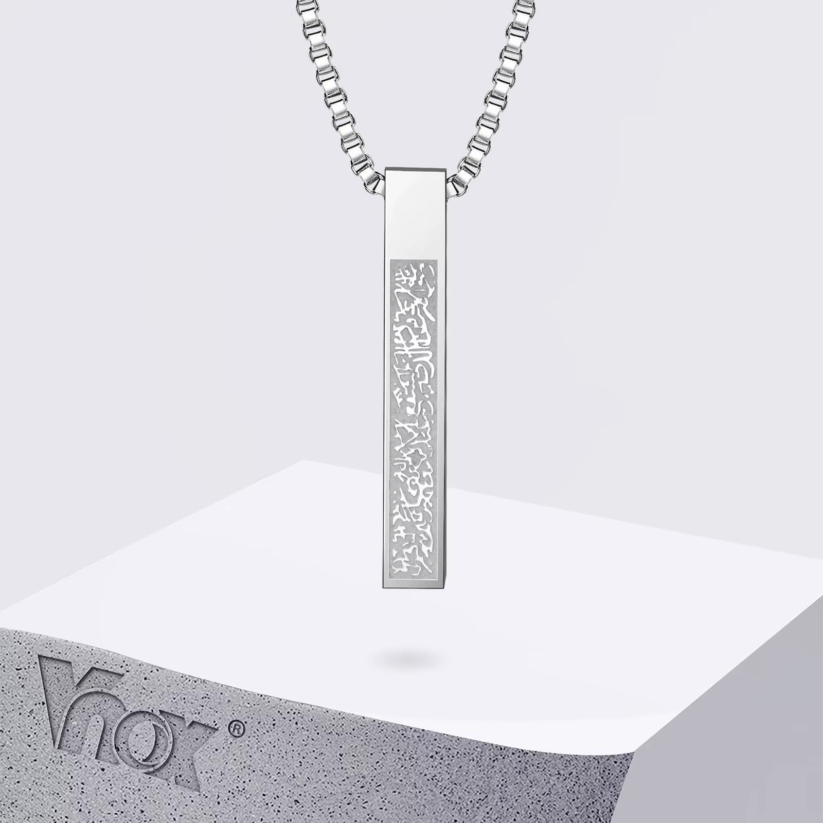 🕌 Collier Ayatul Kursi – Protection & Élégance Spirituelle